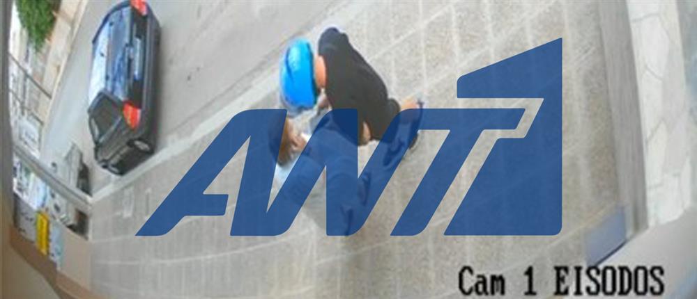 Βίντεο από τη στιγμή που η αστυνομία συλλαμβάνει την πολυμελή εγκληματική οργάνωση με τις τηλεφωνικές απάτες