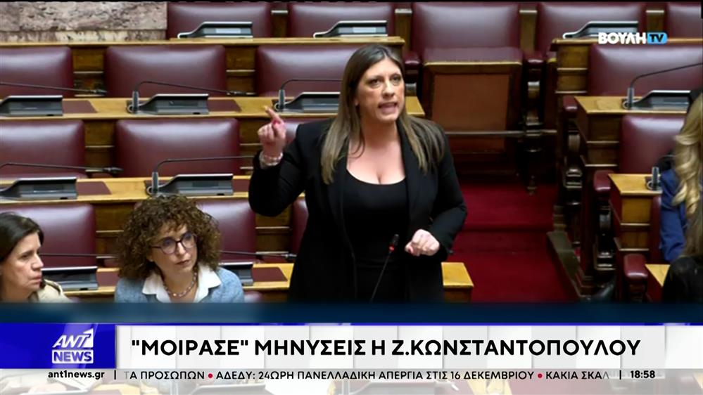 ΟΠΕΚΕΠΕ - Εισαγγελική παρέμβαση για τη σιωπή του "Φραπέ"