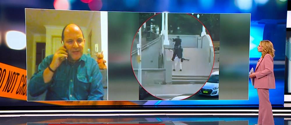 Σίδνεϊ: Μαρτυρία Έλληνα κατοίκου στον ΑΝΤ1 για την τρομοκρατική επίθεση