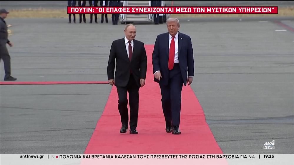 Πούτιν για πόλεμο στην Ουκρανία: Υπάρχουν πιθανότητες για λύση