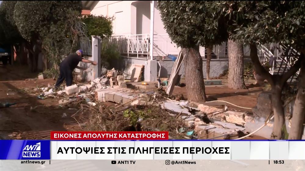 Κακοκαιρία: "Πνίγηκαν" τα νότια προάστια - Αυτοψίες στις πληγείσες περιοχές