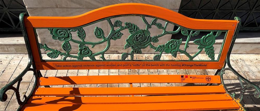 πορτοκαλί παγκάκι - Δημαρχείο Αθηνών πορτοκαλί παγκάκι - Δημαρχείο Αθηνών