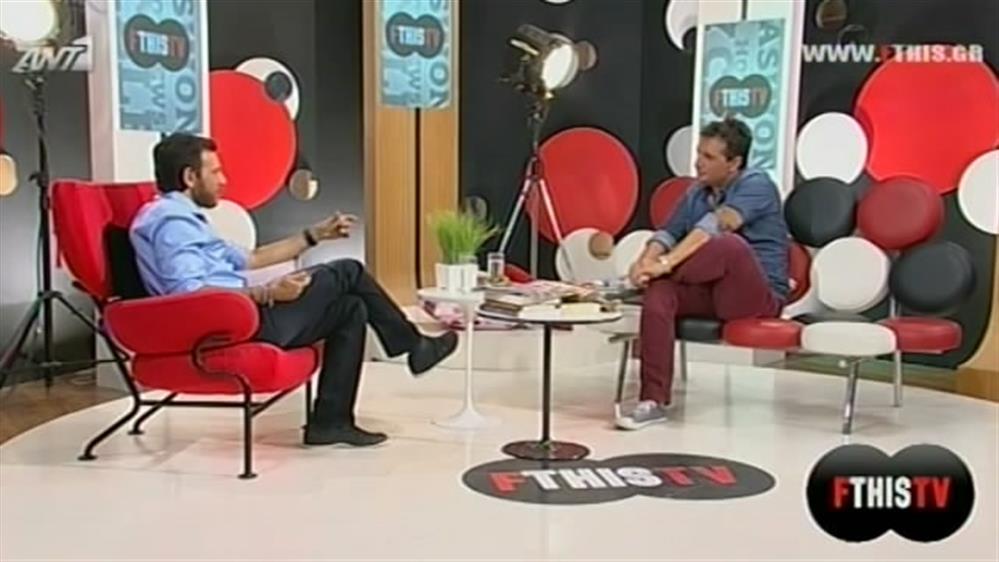 FTHIS TV 25/09/2013