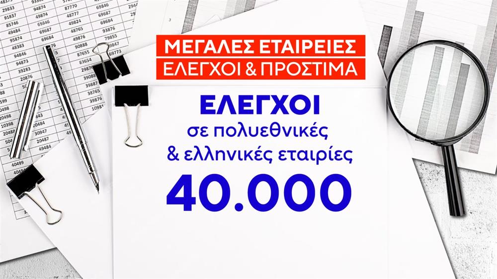 ΠΡΟΣΤΙΜΑ - ΚΑΡΤΕΣ ΠΡΟΣΤΙΜΑ - ΚΑΡΤΕΣ