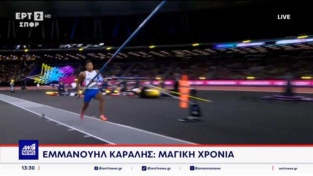 Όλες οι αθλητικές ειδήσεις