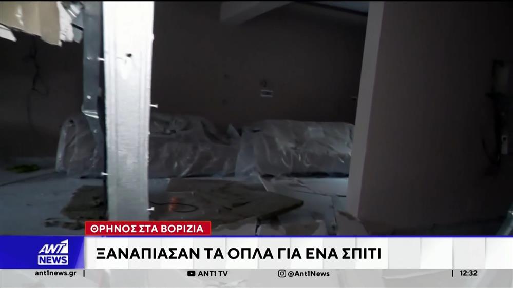 Η βεντέτα που έβαψε με αίμα τα Βορίζια