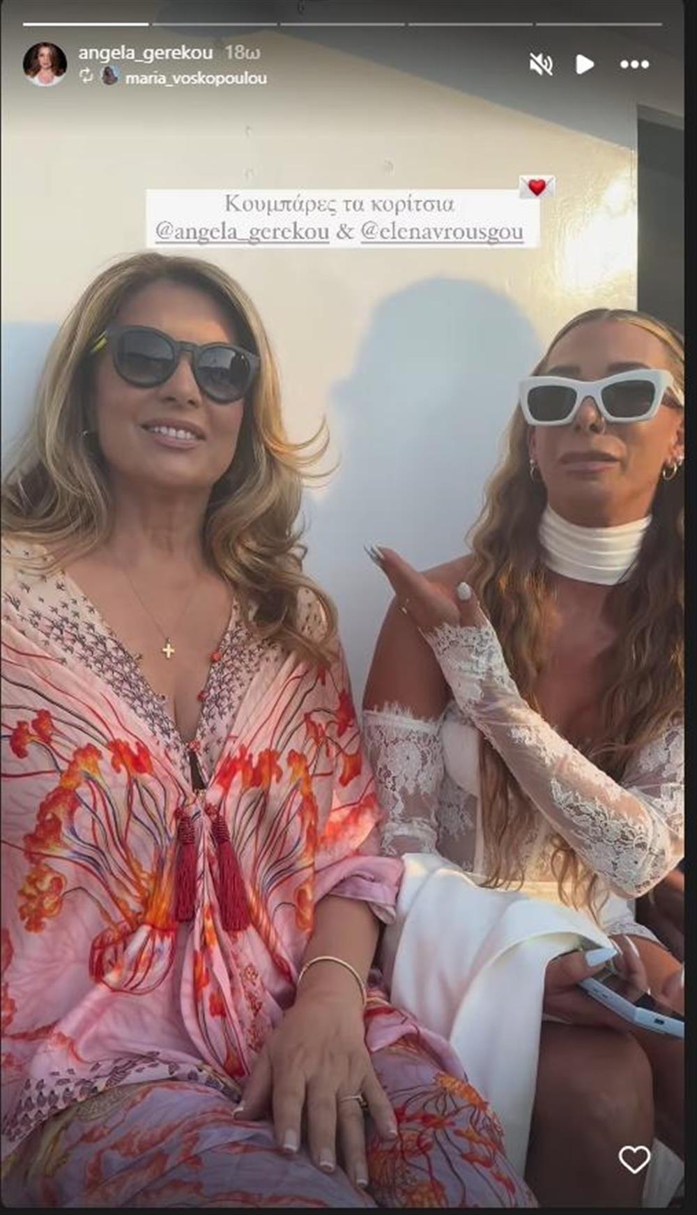 Άντζελα Γκερέκου