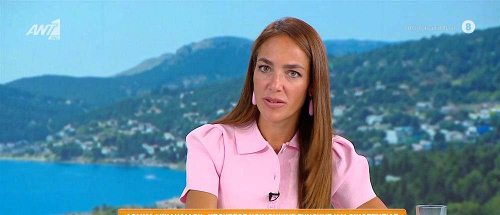 Η Δόμνα Μιχαηλίδου στο "Καλοκαίρι Μαζί" για το πρόγραμμα "Προσωπικός Βοηθός για Άτομα με Αναπηρία": Σήμερα έχουμε 1500 άτομα που έχουν δικό τους βοηθό
