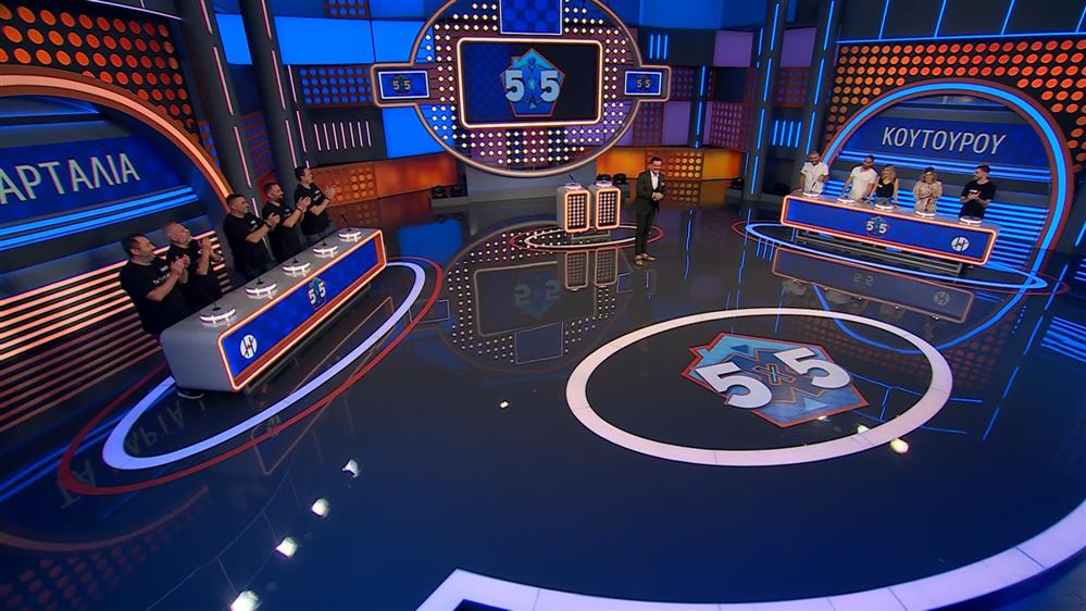 5x5 - ΕΠΕΙΣΟΔΙΟ 156 - 3η ΣΕΖΟΝ
