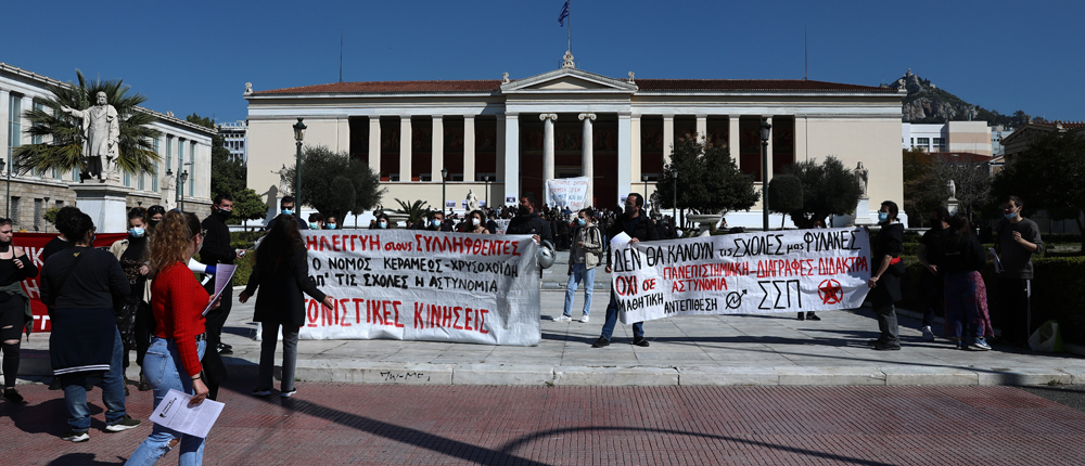 ΦΟΙΤΗΤΙΚΗ ΣΥΓΚΕΝΤΡΩΣΗ  - ΠΡΟΠΥΛΑΙΑ