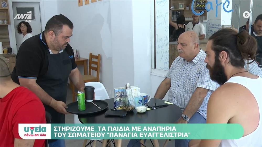 ΥΓΕΙΑ & ΑΛΛΗΛΕΓΓΥΗ - Επεισόδιο 76 - 11ος ΚΥΚΛΟΣ
