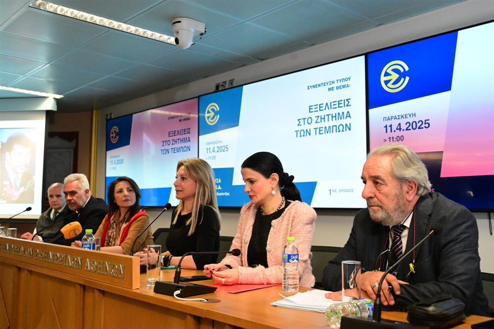 Καρυστιανού - Θύματα - Τέμπη Καρυστιανού - Θύματα - Τέμπη