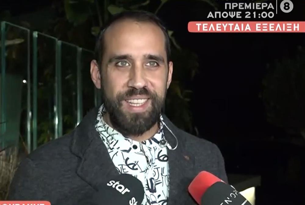 Πορφυρακης