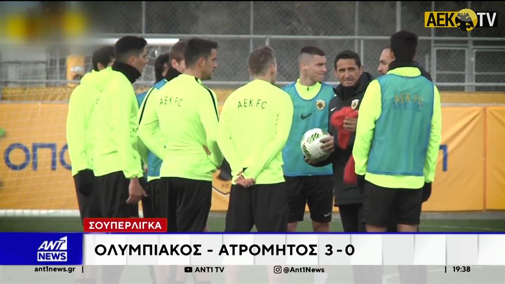 Σούπερλίγκα: Νίκη του Παναθηναϊκού στις Σέρρες 
