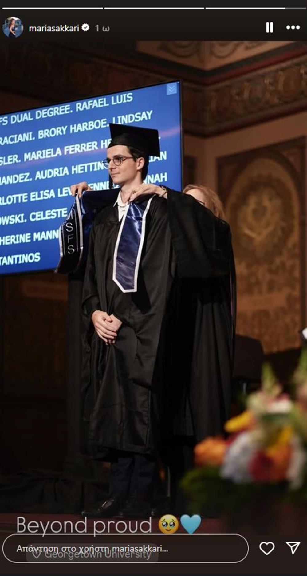 Μαρία Σάκκαρη