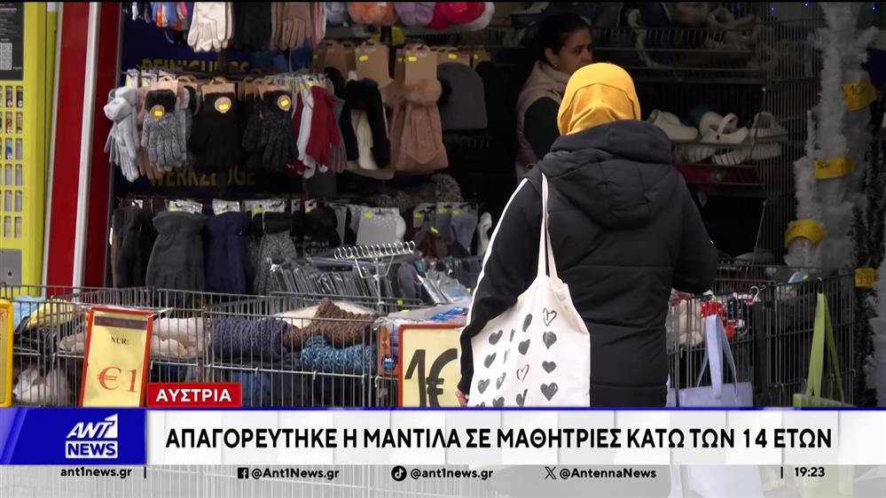 Ο γύρος του κόσμου σε εικόνες