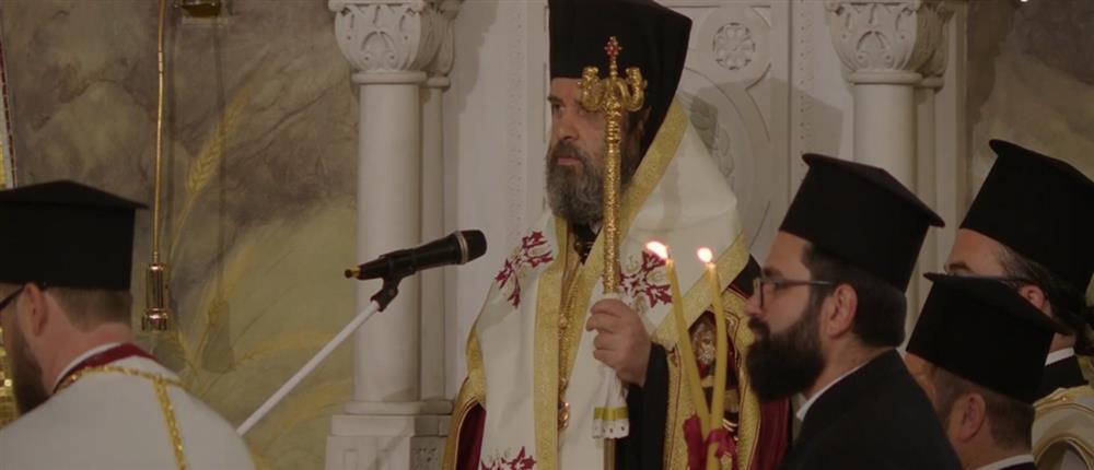 Ενθρόνιση - Αρχιεπίσκοπος Αλβανίας Ιωάννης