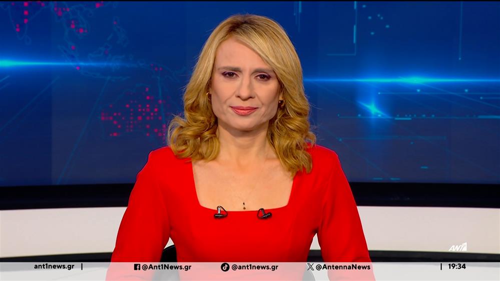 ANT1 NEWS 29-11-2025 ΣΤΙΣ 18:45