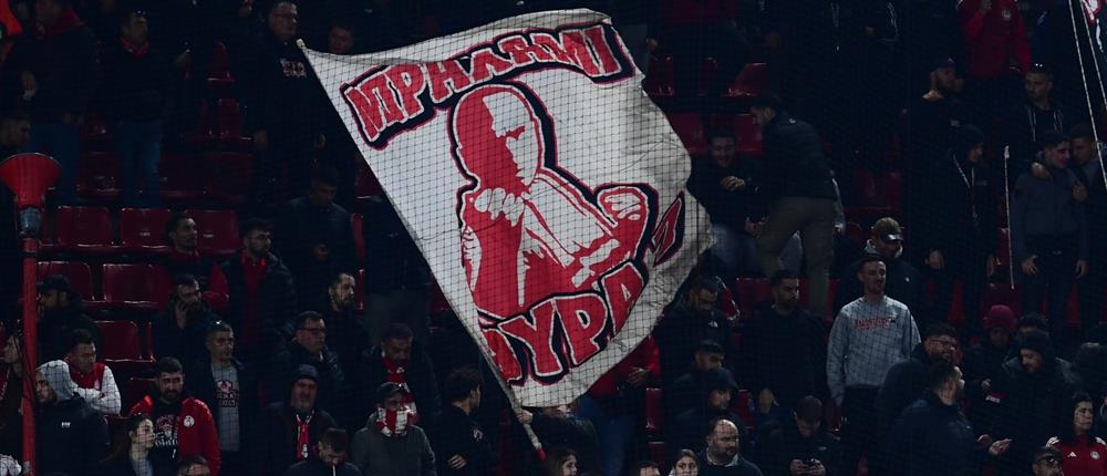 Ολυμπιακός: Οδηγίες στους φιλάθλους που θα ταξιδέψουν στο Άμστερνταμ