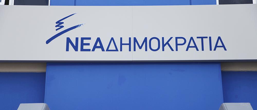 Νέα Δημοκρατία – εσωκομματικές εκλογές: Ανανέωση πάνω από 70% στα συμβούλια
