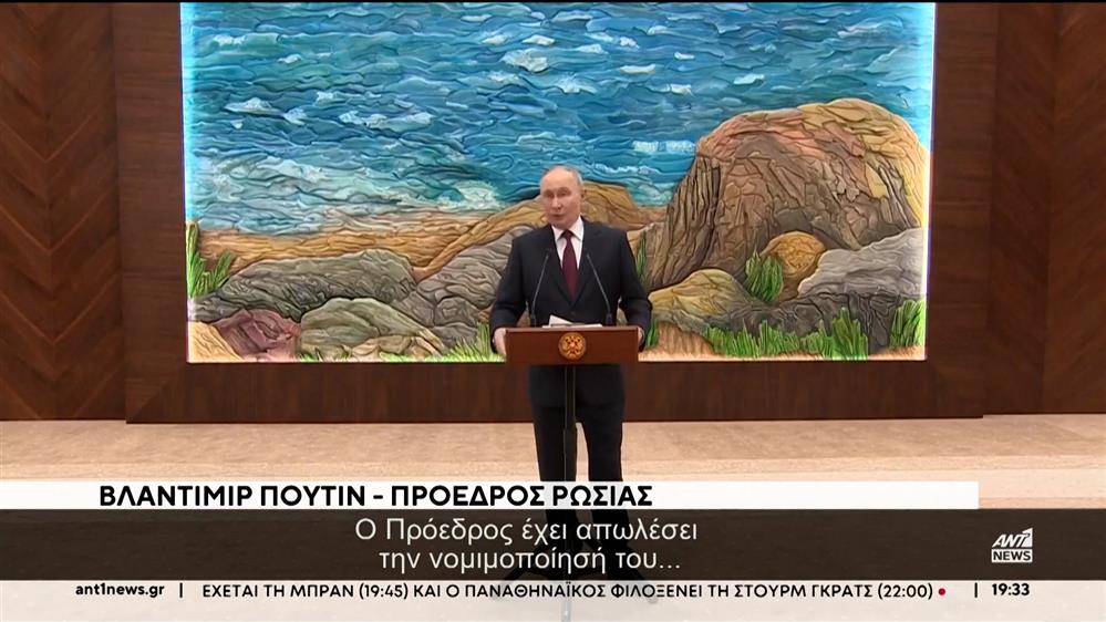 H Ρωσία θα επιτύχει τους στόχους της στην Ουκρανία, δήλωσε σήμερα ο Πούτιν