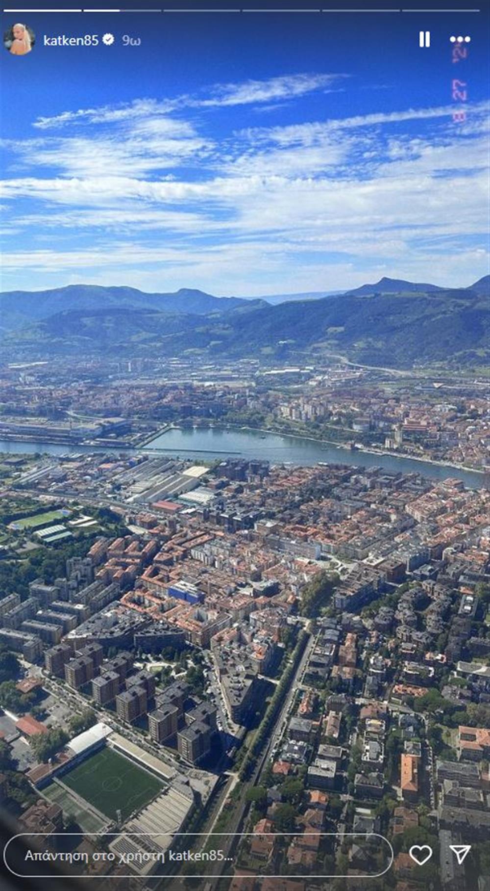 Καινούργιου Καινούργιου