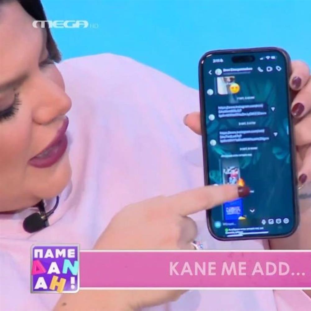 Δανάη Μπάρκα