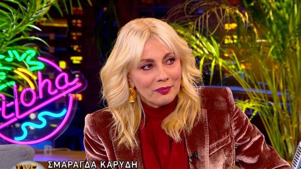 Σμαράγδα Καρύδη: Το παράπονο για τον πατέρα της, Ντίνο Καρύδη