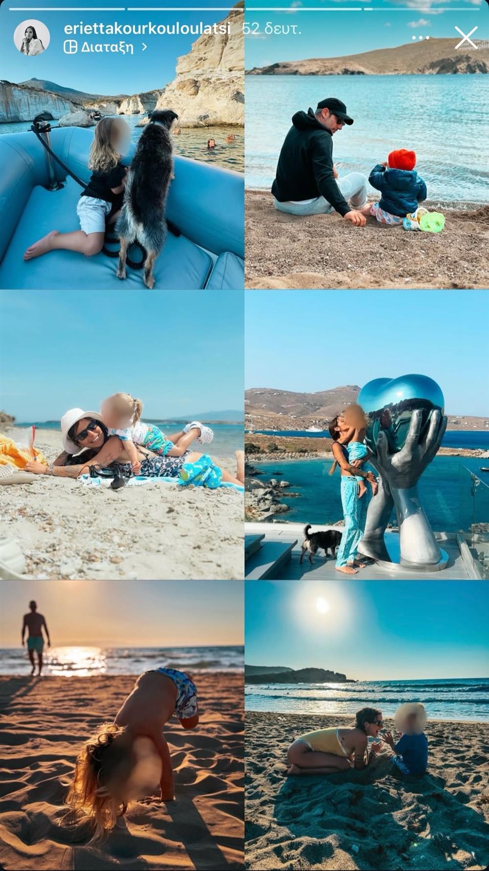 Εριέττα Κούρκουλου