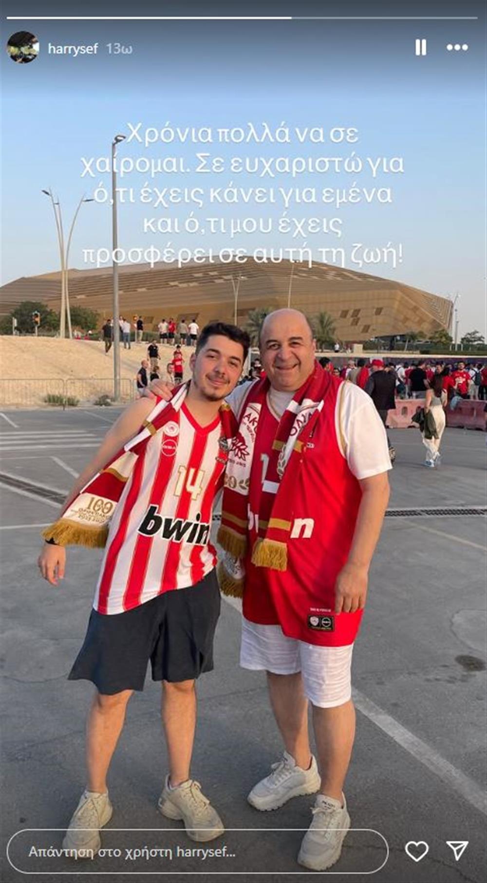 Μάρκος Σεφερλής Μάρκος Σεφερλής