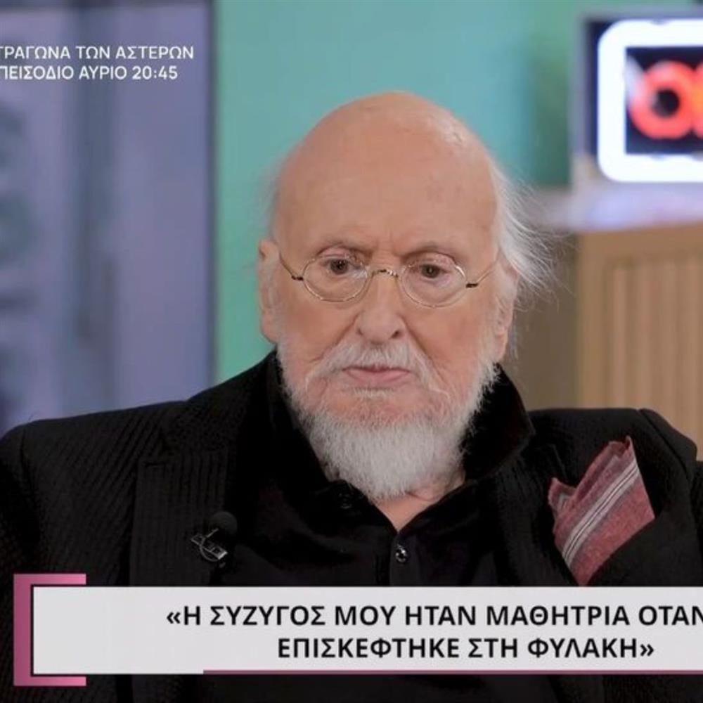 Διονύσης Σαββόπουλος: "Έριχνα μπάτσες στα παιδιά μου, έτσι μεγαλώσαμε κι εμείς"