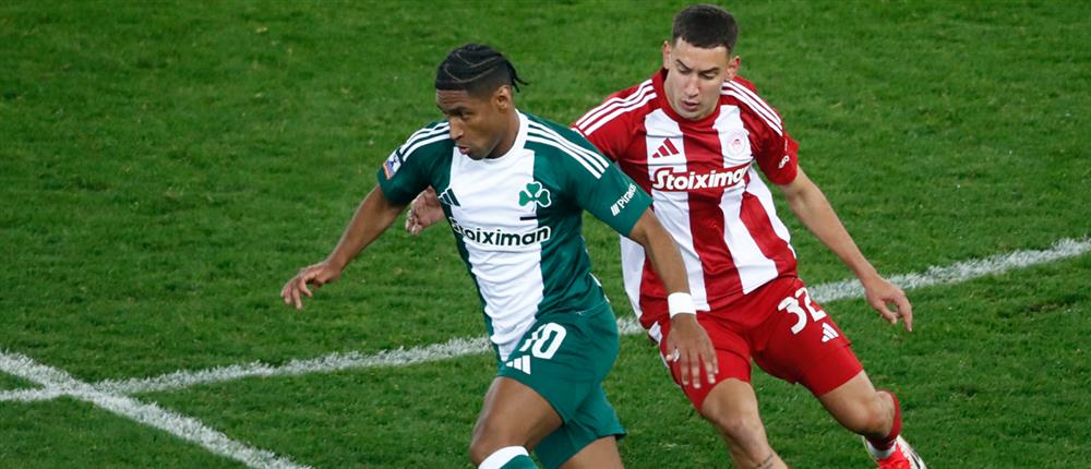 ΠΑΟ - Ολυμπιακός