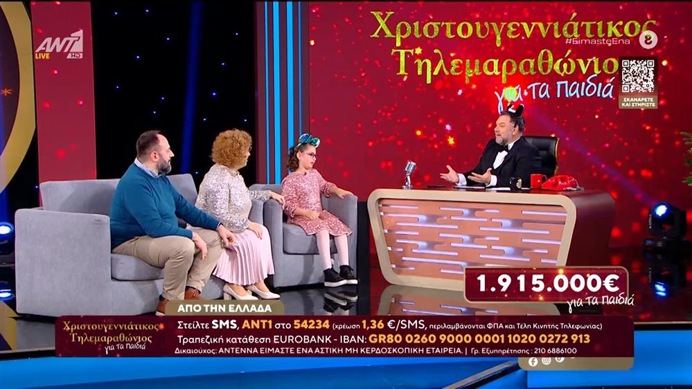 Η Ανδριανή που πέρασε από το Μake a Wish μιλά ζωντανά στον ΑΝΤ1