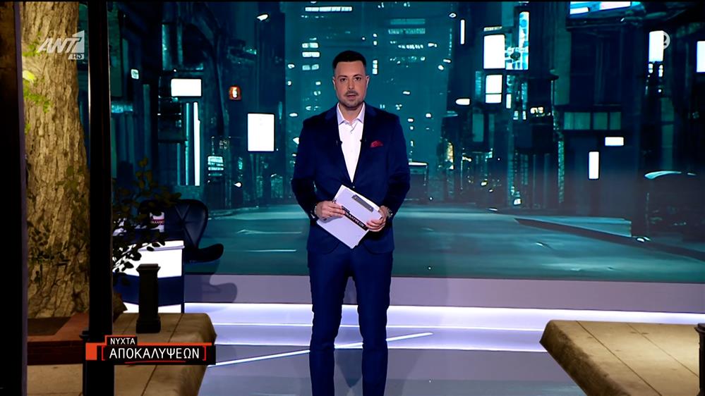 ΝΥΧΤΑ ΑΠΟΚΑΛΥΨΕΩΝ – 10/12/2025