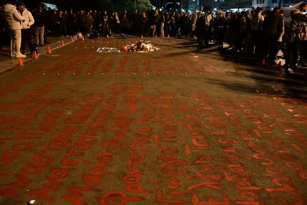 Σύνταγμα - Τέμπη