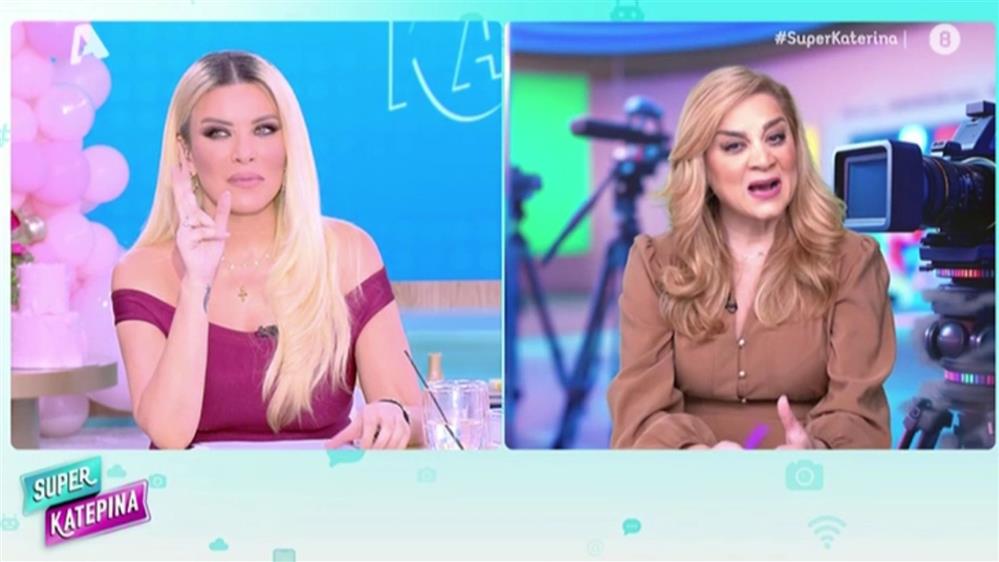 Κατερίνα Καινούργιου για Γιώργο Λιάγκα: "Ήταν από τους πρώτους που μου έστειλε μήνυμα για να μου ευχηθεί"