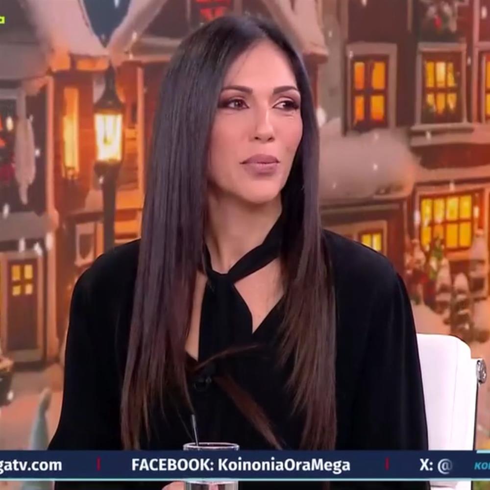 Ανθή Βούλγαρη: Αποχώρησε on air λόγω αδιαθεσίας - "Από την ώρα που έχω μπει στο στούντιο δε σας βλέπω, βλέπω αστεράκια"