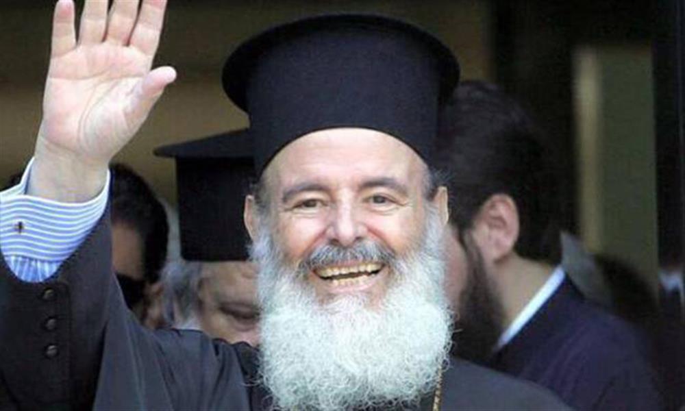 Αρχιεπίσκοπος Χριστόδουλος Αρχιεπίσκοπος Χριστόδουλος