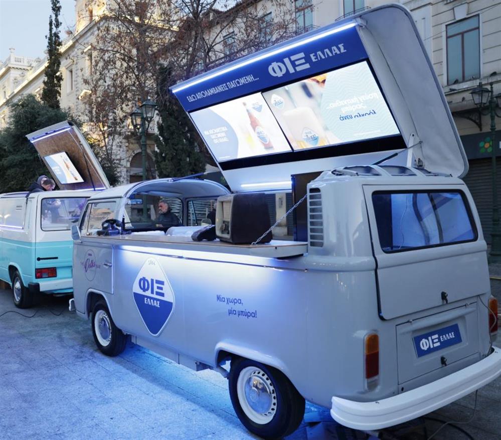 φωτο πανηγυρι