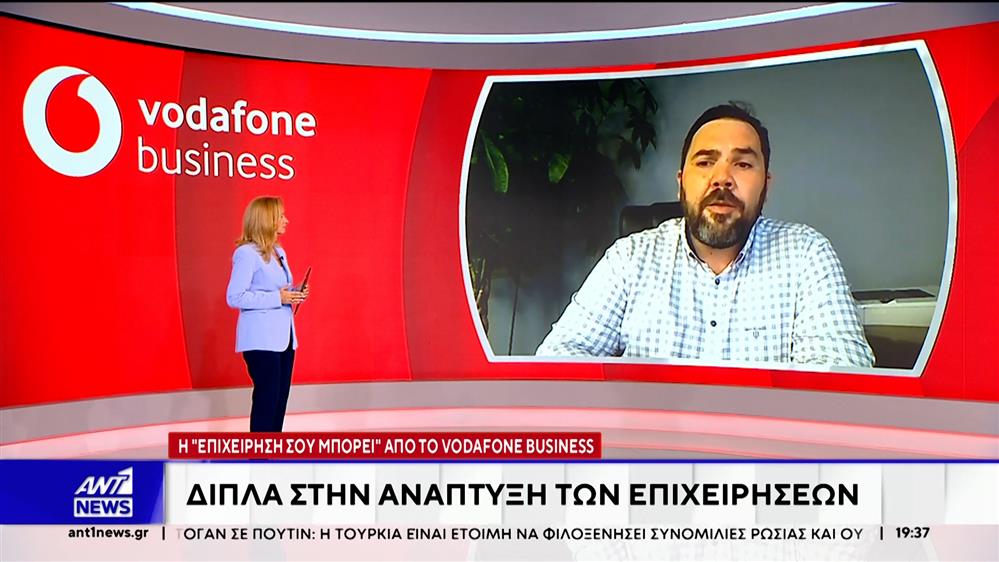 Η τεχνολογία βοηθά στην ανάπτυξη των επιχειρήσεων