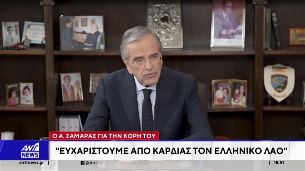 Αντώνης Σαμαράς: Μιλάει πρώτη φορά για τον θάνατο της κόρης του - "Ευχαρίστησα τον Θεό έστω και για τα 34 χρόνια που την είχαμε μαζί μας"