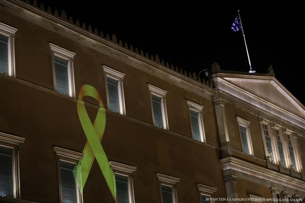 ΒΟΥΛΗ - ΣΗΜΑ - ΠΑΙΔΙΚΟΣ - ΚΑΡΚΙΝΟΣ ΒΟΥΛΗ - ΣΗΜΑ - ΠΑΙΔΙΚΟΣ - ΚΑΡΚΙΝΟΣ