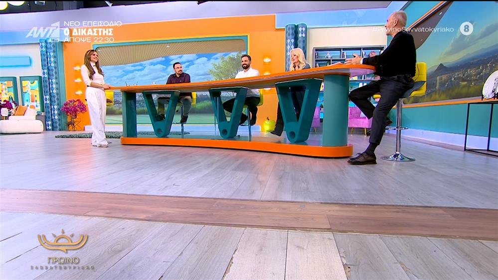 ΠΡΩΙΝΟ ΣΑΒΒΑΤΟΚΥΡΙΑΚΟ – 09/11/2025

