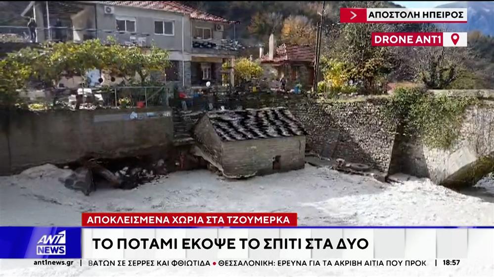 Επιδείνωση του καιρού, με ισχυρές καταιγίδες σε όλη την χώρα