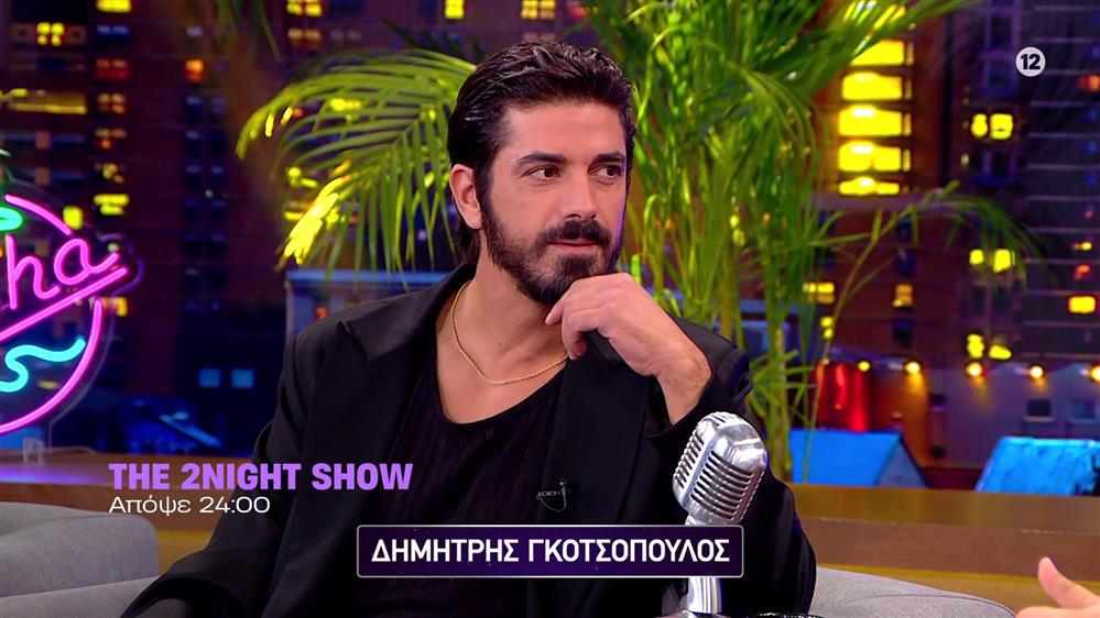 The 2night show – Τρίτη στις 24:00