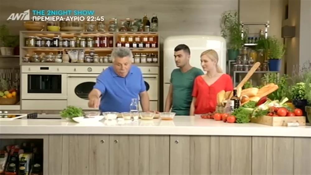 ΚΑΘΕ ΜΕΡΑ ΑΞΙΖΕΙ – ΧΟΙΡΙΝΟ ΚΡΕΑΣ - ΕΠΕΙΣΟΔΙΟ 22