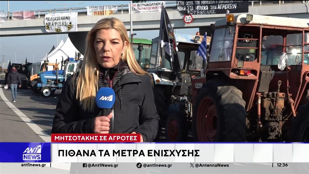 Μητσοτάκης σε αγρότες: "Όχι" στον διάλογο με τελεσίγραφο