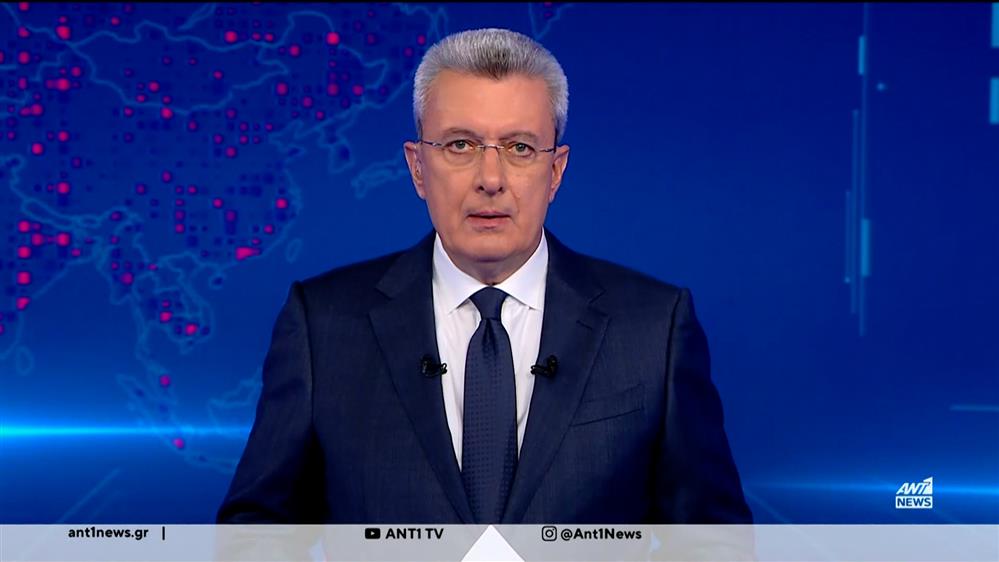 ANT1 NEWS 11-12-2025 ΣΤΙΣ 18:45