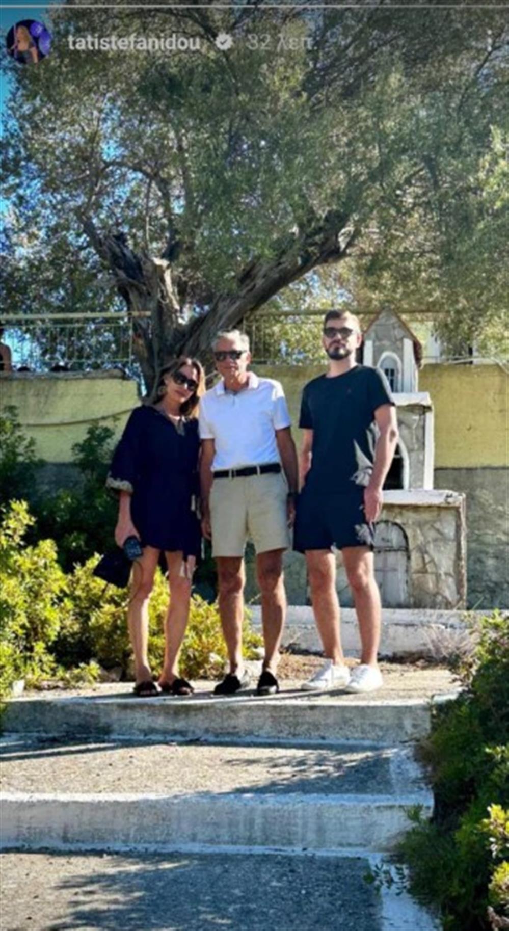 στεφανίδου στεφανίδου