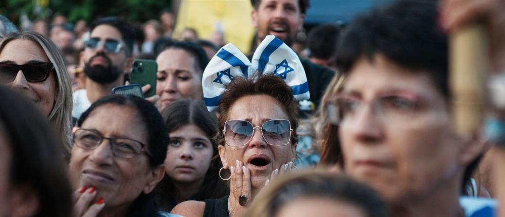 απελευθέρωση Ομήρων Ισραήλ